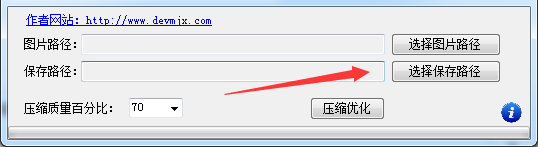 图片压缩从几M到几K