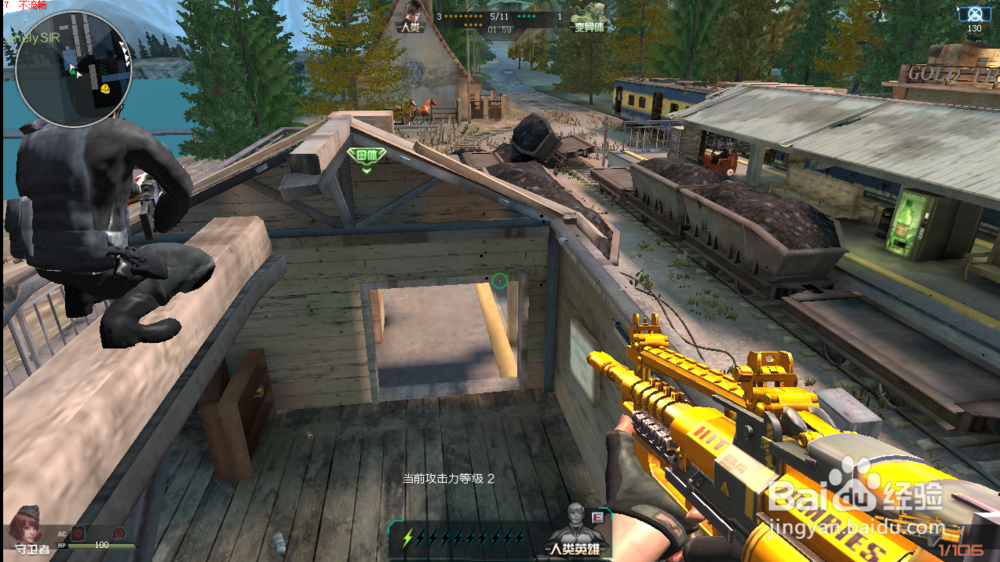 变异模式——寒风车站的守点