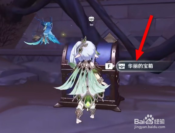 原神蓄水阶池解密攻略