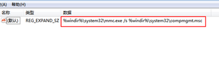 Win7“找不到文件或没有关联的程序”怎么办？