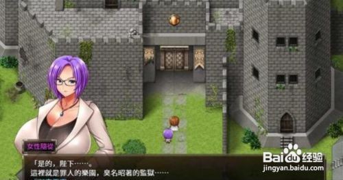 卡琳典狱长光荣洞怎么触发