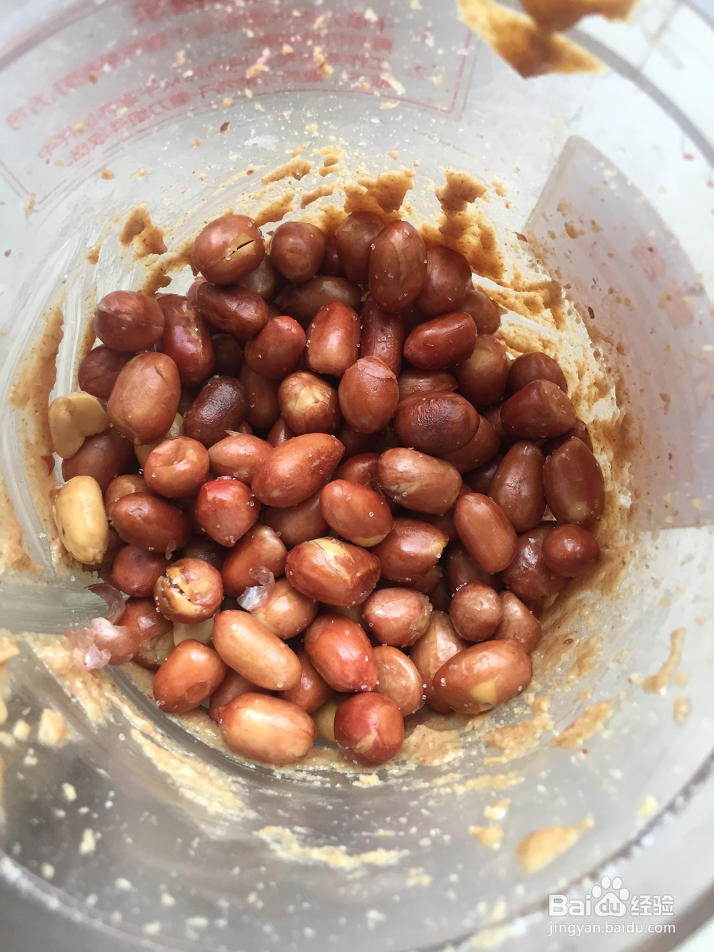 糕点自制花生酱香甜美味的教程