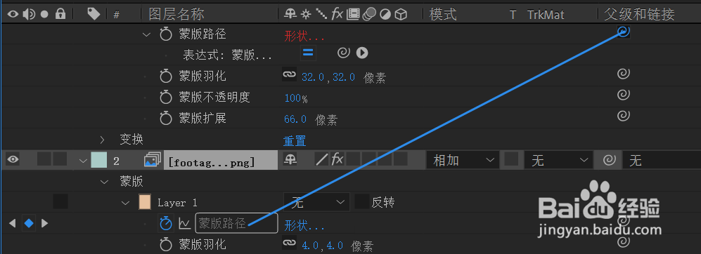 AE如何提取单一帧后用蒙版遮盖下面的视频/图片