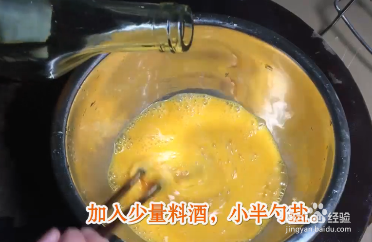 如何做炒鸡蛋