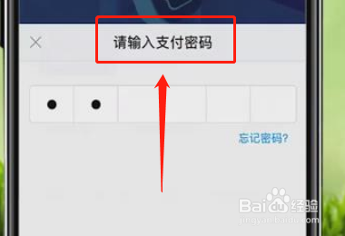 支付宝上海地铁乘车码怎么弄