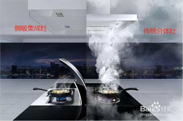 集成灶好还是分体式灶好有哪些区别
