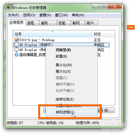 如何找出在后台自动运行的“烦人”软件