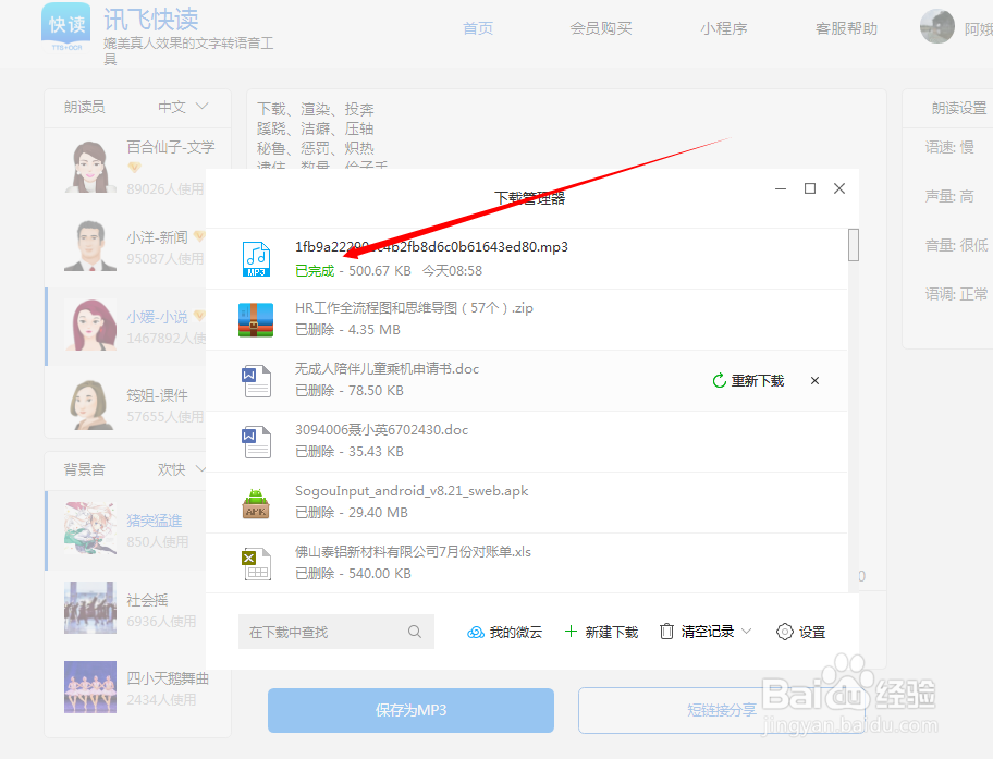如何进行普通话发音矫正?