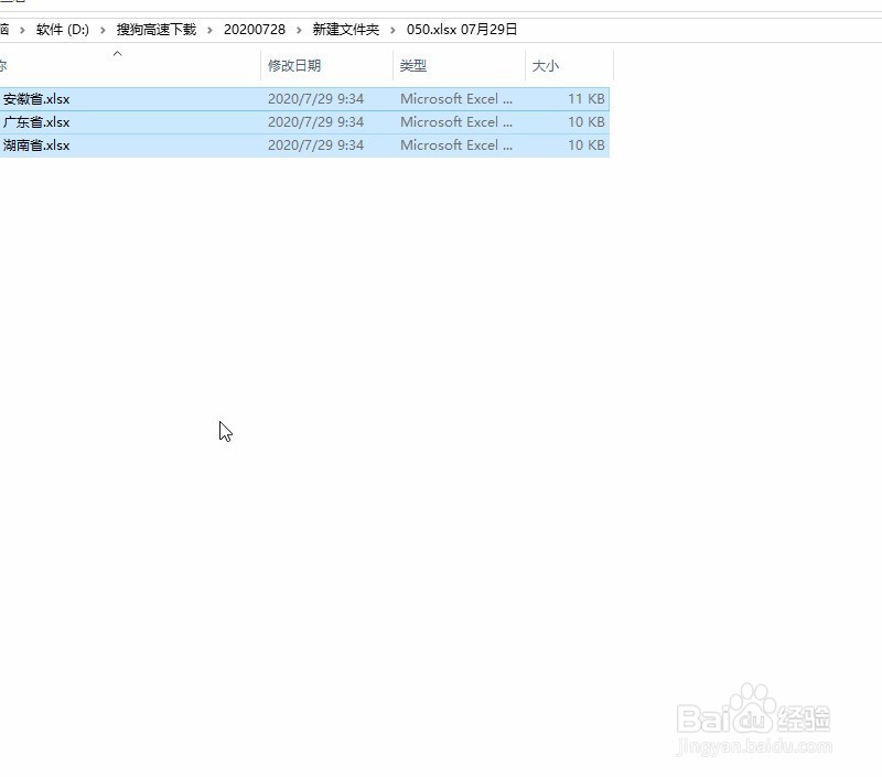 多个excel汇总计数