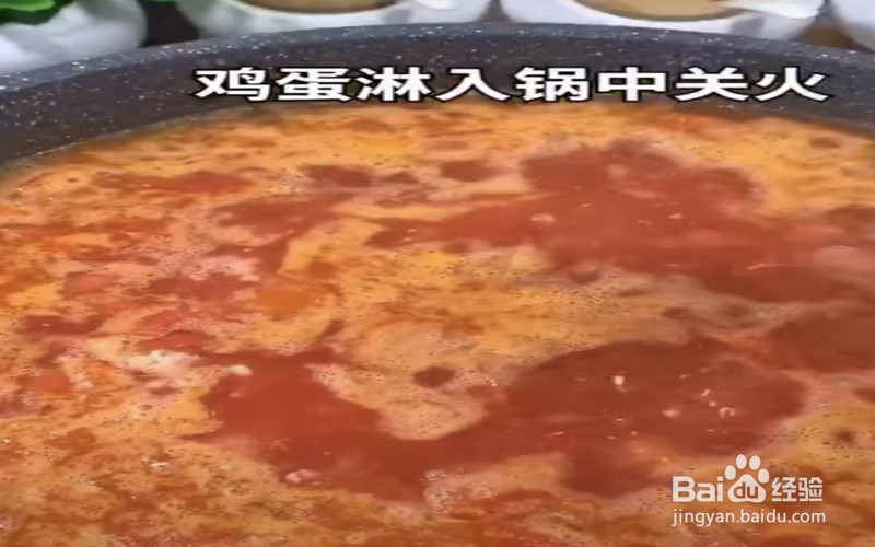 如何做出汤鲜味美的西红柿鸡蛋汤