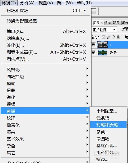 PS利用粉笔和炭笔特效添加影像案例
