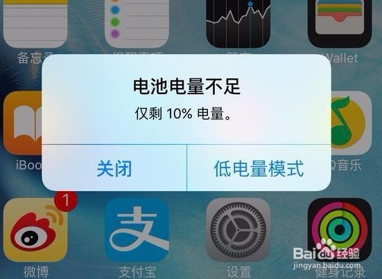 手机充电需要注意的4个问题