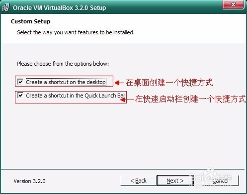 virtualBox软件的安装