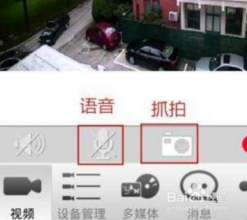 foscam手机安装方法？