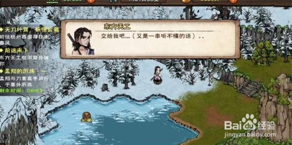 烟雨江湖剑王阁剑冢进入攻略