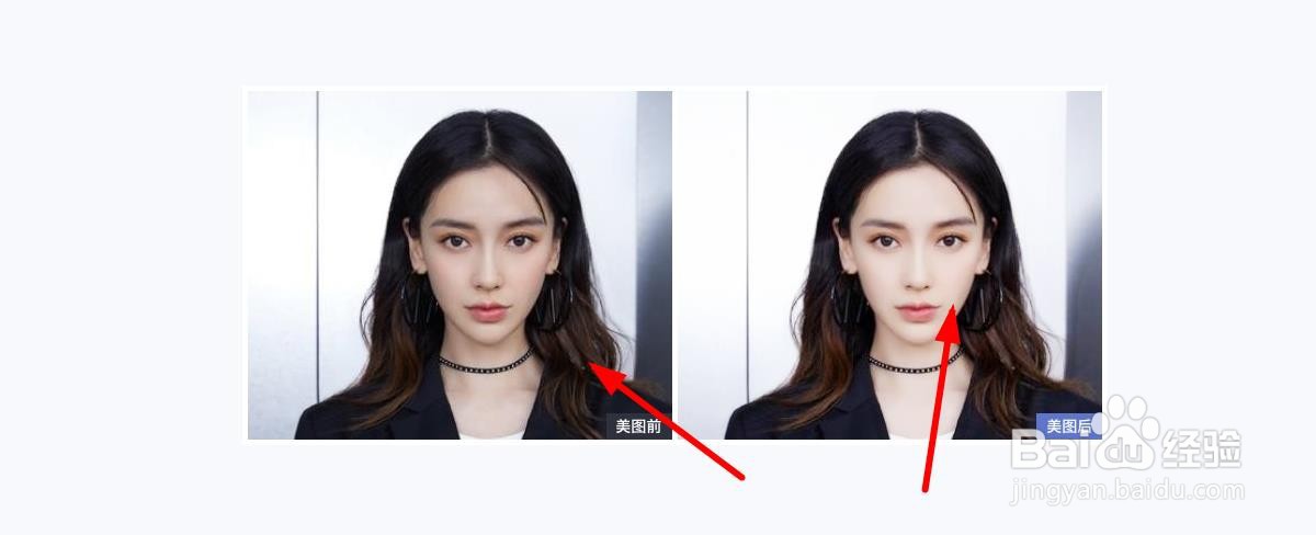 美图秀秀人脸怎么一键美颜设置为自然
