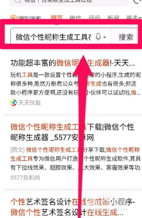 微信号下划线怎么输入