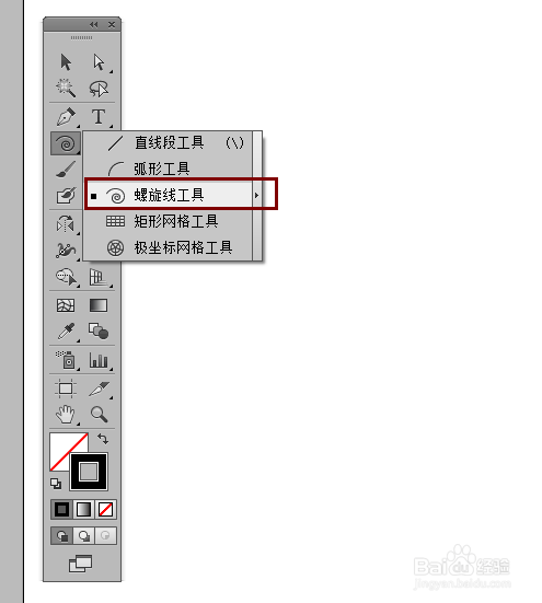 illustrator 中的螺旋线工具