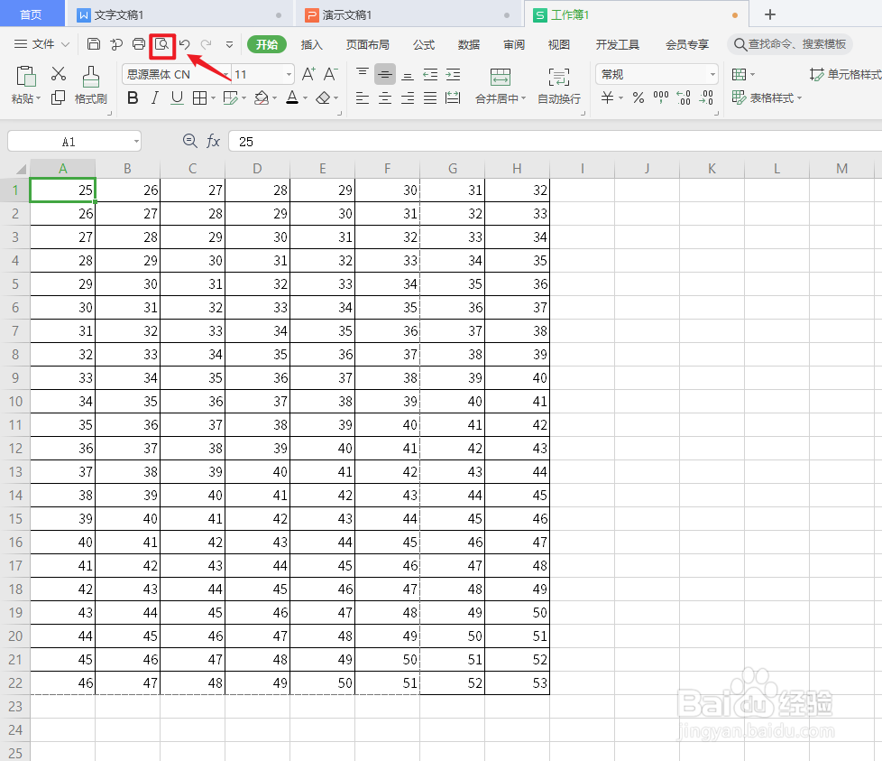 电子表格打印不完整怎么调整