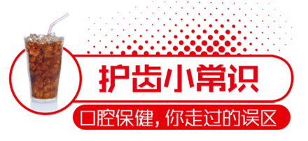 关于牙齿你不得不知的小秘密