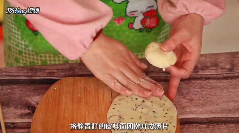 如何做蜜三刀