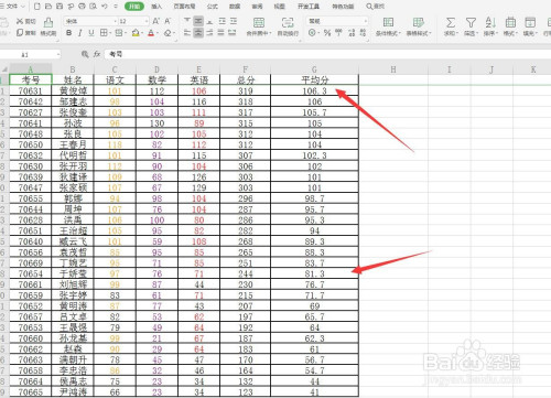 excel/wps表格怎麼使用countif函數?