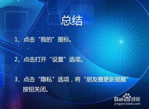 微信发现总有小红点怎么去掉 如何取消红点提示