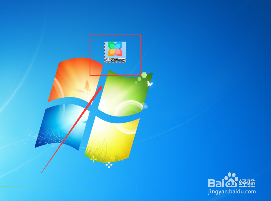 android逆向助手怎么在电脑上用360软件管家下载
