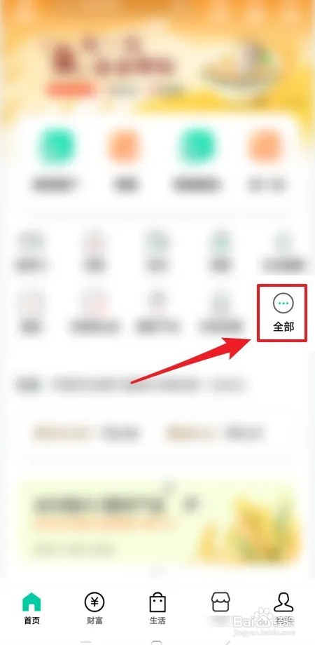 去银行查个人征信怎么查