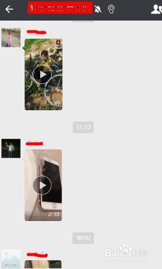 教你分享微信群里的小视频到QQ群或QQ好友