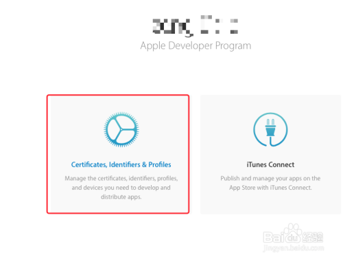 XCode教程之 如何在苹果开发者平台添加设备UDID