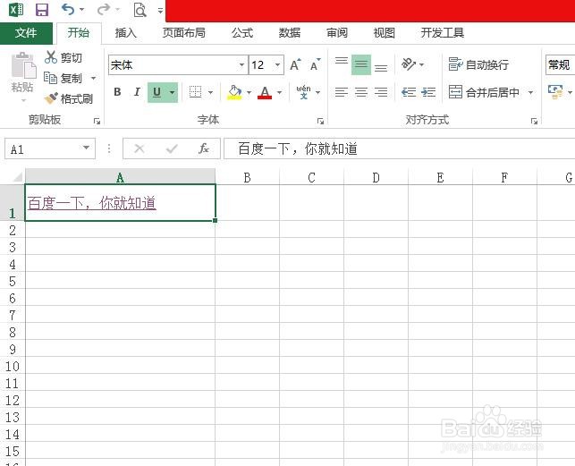 怎样在excel表格添加超链接