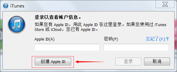 申请苹果mac iphone watch ipad ipod等apple ID