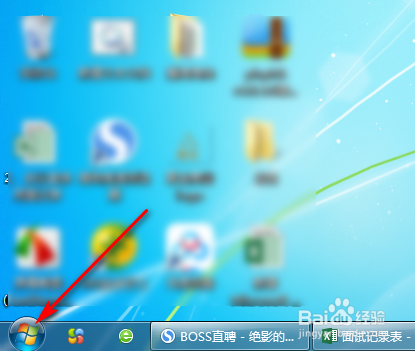 win7如何打开系统服务和应用