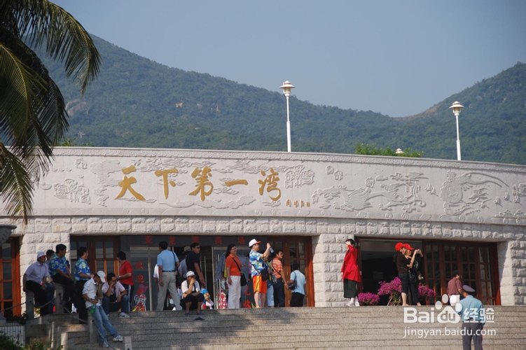 海南省三亚旅游攻略