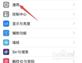苹果XR怎么开启键盘首字母自动大写