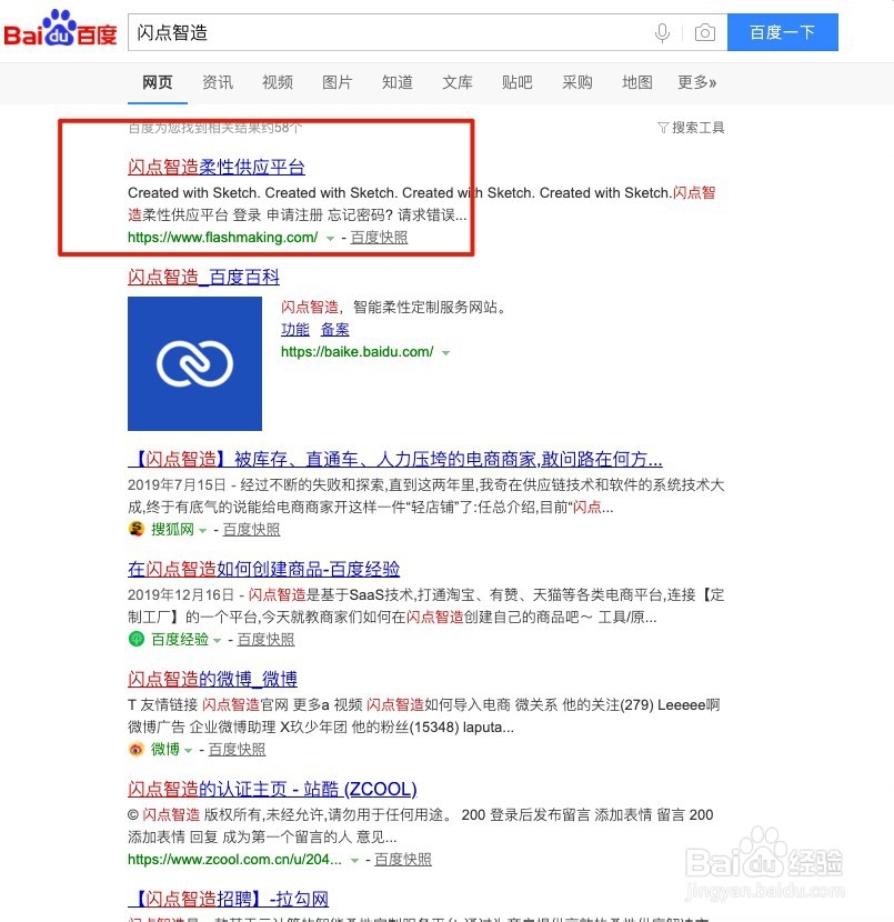 如何在咸鱼二手市场0成本卖衣服