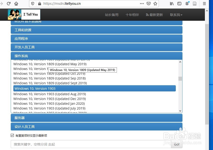 新买的电脑自带win10离线安装.net3.5