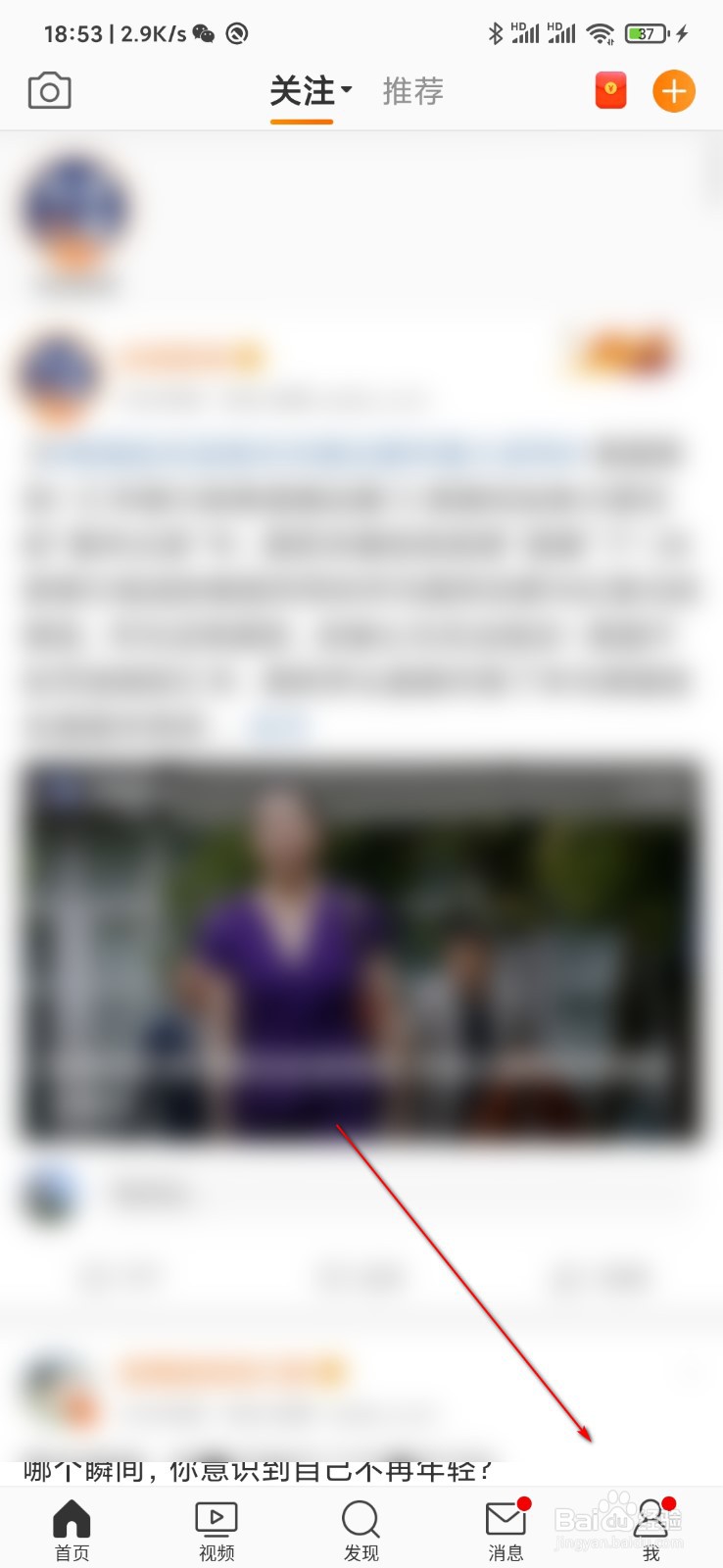 微博怎么设置抽奖