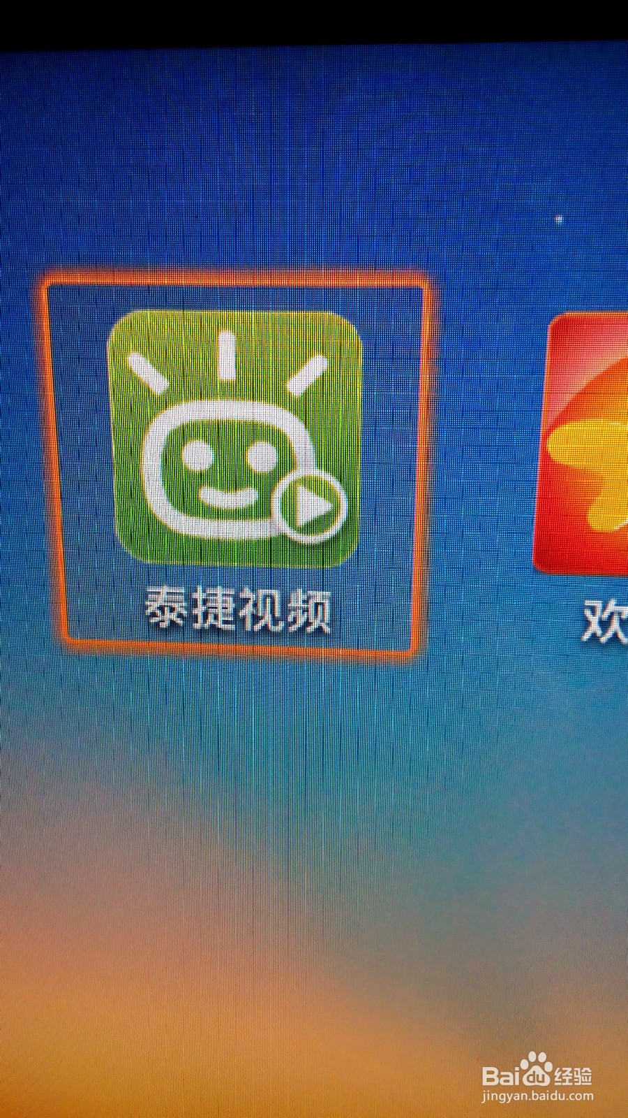 无线电视怎样可以联网看电影