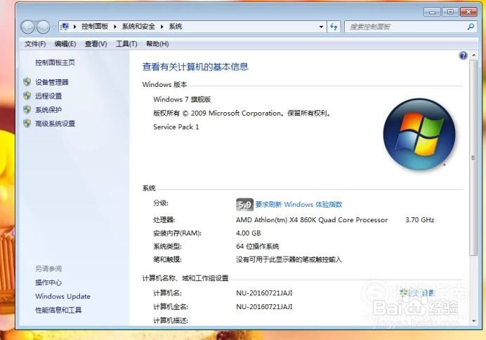 笔记本打不了字怎么办键盘开锁