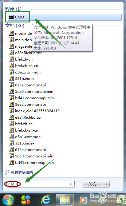 如何快速查看电脑的IP地址?