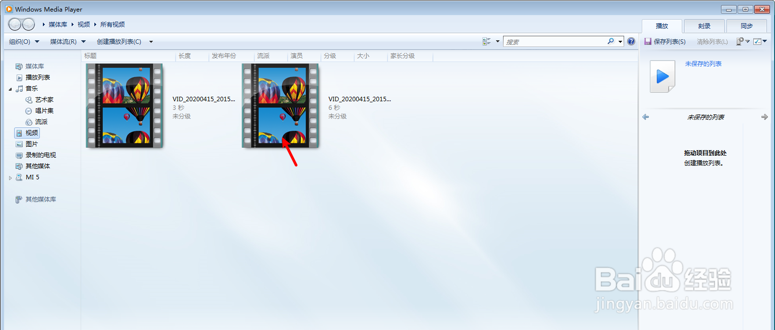 如何在windows media player中实现慢速播放