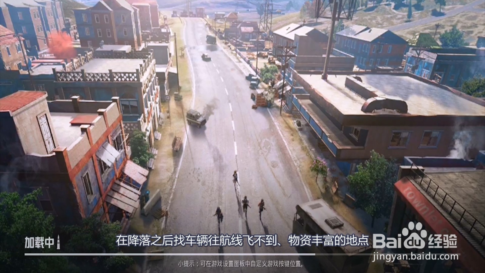 和平精英有什么套路打法？