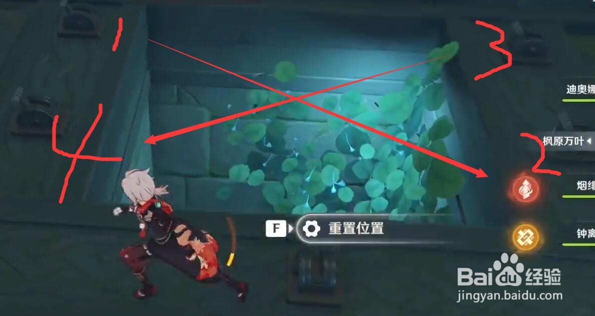 原神蛇神之首机关开门攻略