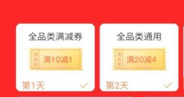 橙心优选在哪里签到