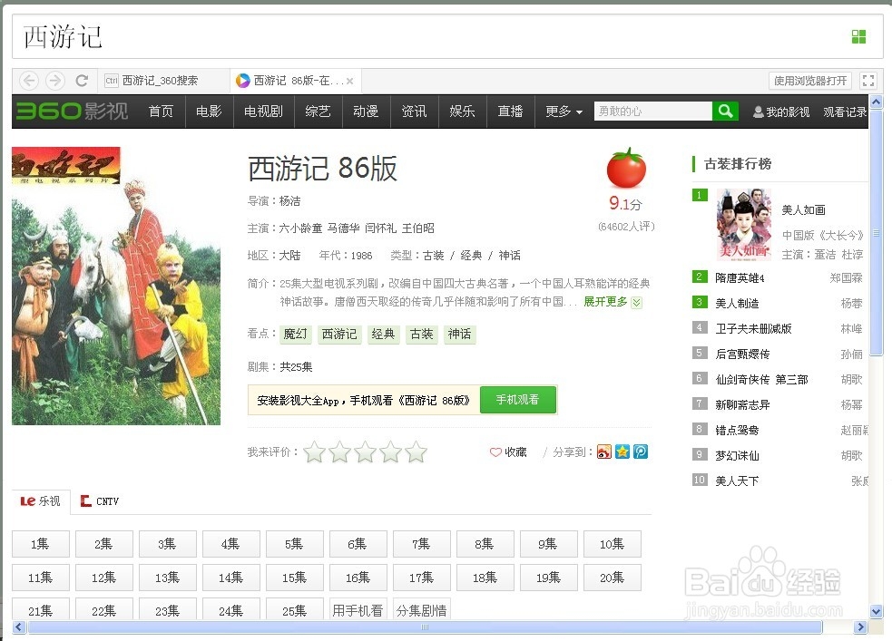 ctrlctrl功能如何使用?