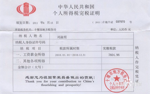 怎样把车牌过户给儿子