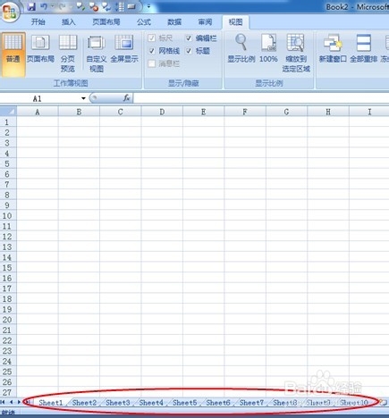 玩转excel：[20]在同一个表中增加工作簿