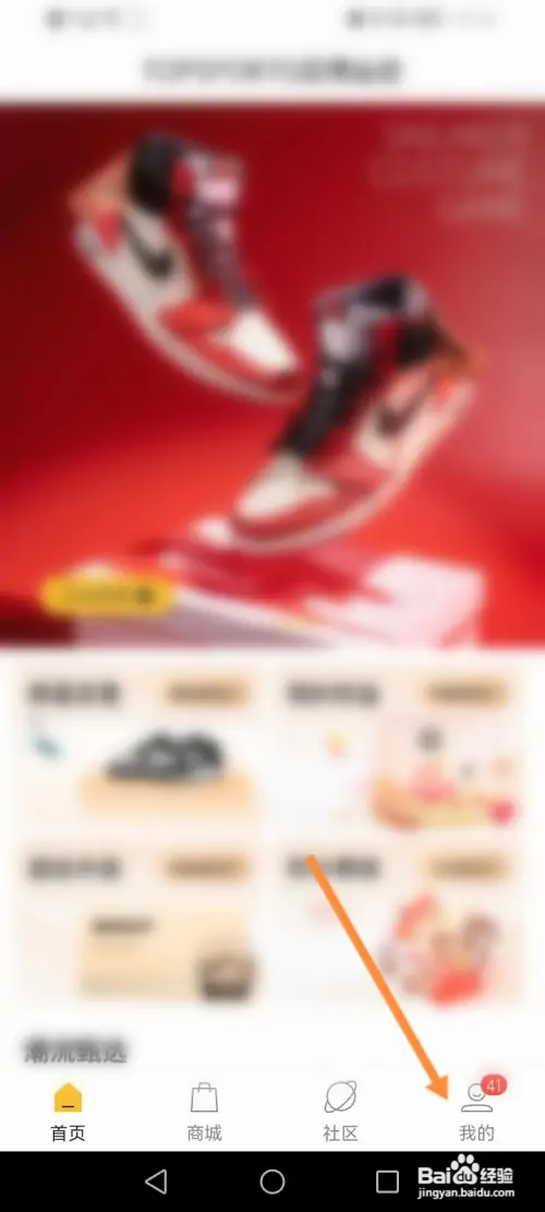 滔博运动如何查看个人的会员码信息